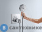 картинка Смеситель Hansgrohe 15765000 Термостат Ecostat Select, для 2 потр