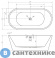 картинка Акриловая ванна ABBER AB9203-1.5