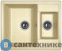 картинка Кухонная мойка Dr. Gans Астра 620 К, дюна СМс (25.065.D0620.402)