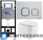 картинка Унитаз с инсталляцией WELTWASSER и кнопкой смыва (AMBERG 506 + NESENBACH 004 GL-WT + AMBERG RD-WT)
