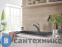 картинка Смеситель Grohe 30305001 Eurosmart 2021 для кухонной мойки, низкий выдвижной излив, хром