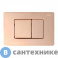 картинка Кнопка смыва ABBER AC0120RG золото розовое