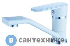 Смеситель Diadonna D87448117W для кухни с коротким изливом