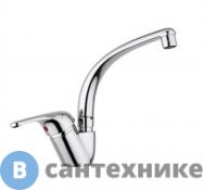 Смеситель Reginox MERGOZZO NEW Chrome (400218R00CH)