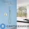 картинка Душевая система ABBER Emotion AF8818G скрытого монтажа без излива, золото матовое