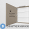 картинка Зеркальный шкаф ROCA OLETA 60 A857646515 (подсветка, светильник, доводчики, капучино)