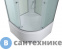 картинка Душевая кабина AvaCan C5080 стандартная (C5080)