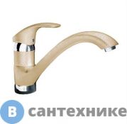 Смеситель GranFest 1924 для кухни (песочный)