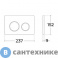 картинка Кнопка смыва SinteSi FB-XRW-502 белая (SIN-FB-XRW-502)