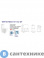 картинка Унитаз-компакт WELTWASSER WW ROTBACH 011 GL-WT