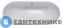 картинка Ванна Grossman GR-2501 M Black (80x170x58) отдельностоящая