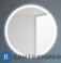картинка Зеркало BelBagno SPC-RNG-700-LED-TCH с встроенным светильником и сенсорным выключателем 700x30