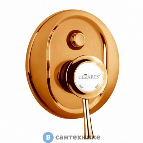 Смеситель Cezares GIUBILEO-VDIM-02 встраиваемый, однорычажный для душа с переключателем, бронза