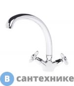 Смеситель Agger Retro A1900200 двухзахватный для кухни